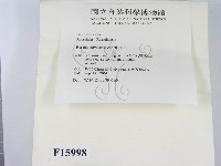 登錄號:F0015998藏品圖，第2張