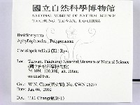登錄號:F0016012藏品圖，第2張