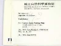 登錄號:F0016035藏品圖，第2張