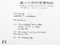 登錄號:F0016057藏品圖，第2張