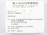 登錄號:F0016073藏品圖，第2張