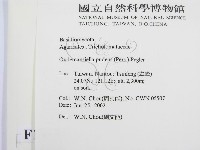 登錄號:F0016117藏品圖，第2張