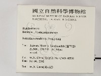 登錄號:F0016135藏品圖，第2張