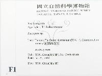 登錄號:F0016162藏品圖，第2張