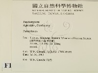登錄號:F0016168藏品圖，第2張