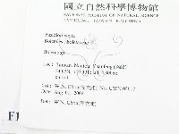 登錄號:F0016177藏品圖，第2張