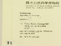 登錄號:F0016178藏品圖，第2張