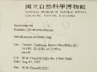 登錄號:F0016183藏品圖，第2張
