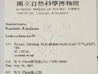 登錄號:F0016189藏品圖，第2張