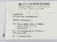 登錄號:F0016207藏品圖，第2張