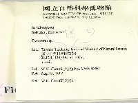 登錄號:F0016219藏品圖，第2張
