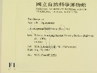 登錄號:F0016231藏品圖，第2張