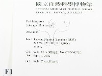 登錄號:F0016266藏品圖，第2張