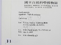 登錄號:F0016267藏品圖，第2張