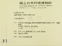 登錄號:F0016275藏品圖，第2張