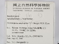 登錄號:F0016283藏品圖，第2張