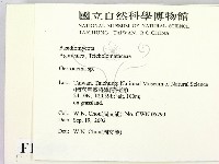 登錄號:F0016295藏品圖，第2張