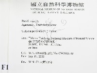 登錄號:F0016298藏品圖，第2張