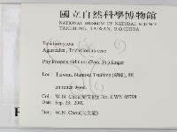 登錄號:F0016300藏品圖，第2張