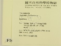 登錄號:F0016314藏品圖，第2張