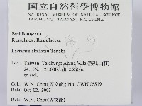 登錄號:F0016315藏品圖，第2張