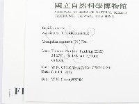 登錄號:F0016327藏品圖，第2張