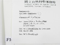 登錄號:F0016349藏品圖，第2張