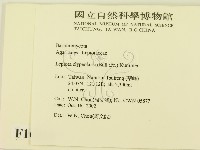 登錄號:F0016360藏品圖，第2張