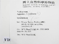 登錄號:F0016394藏品圖，第2張