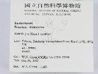 登錄號:F0016408藏品圖，第2張