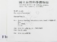登錄號:F0016409藏品圖，第2張