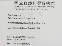 登錄號:F0016451藏品圖，第3張