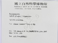 登錄號:F0016467藏品圖，第2張