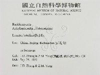 登錄號:F0016470藏品圖，第2張