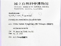 登錄號:F0016479藏品圖，第2張