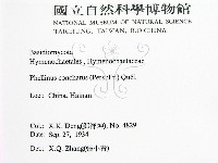 登錄號:F0016481藏品圖，第2張