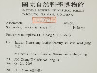 登錄號:F0016503藏品圖，第2張