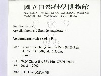 登錄號:F0016507藏品圖，第2張