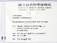 登錄號:F0016515藏品圖，第2張