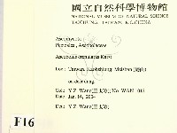 登錄號:F0016518藏品圖，第2張
