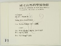 登錄號:F0016523藏品圖，第2張