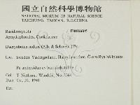 登錄號:F0016605藏品圖，第2張