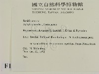 登錄號:F0016612藏品圖，第2張