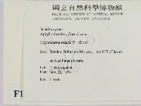 登錄號:F0016617藏品圖，第2張
