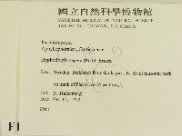 登錄號:F0016621藏品圖，第2張