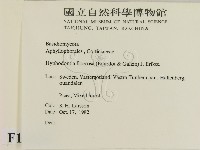 登錄號:F0016626藏品圖，第2張