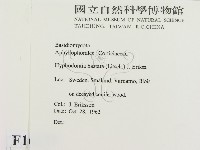 登錄號:F0016627藏品圖，第2張