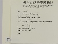 登錄號:F0016631藏品圖，第2張