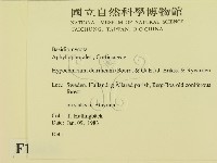 登錄號:F0016636藏品圖，第2張