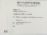 登錄號:F0016649藏品圖，第2張